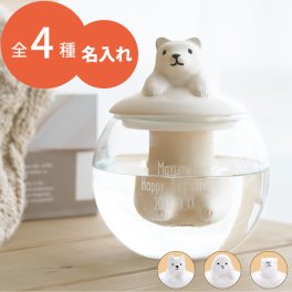 【 送料無料 】【 名入れ ドーム型 加湿器 アニマル 】 名前入り 自然 気化式 加湿器 小型 卓上 オフィス おしゃれ 人気 名入り 誕生日 プレゼント 女友達 ミニ加湿器 おすすめ インテリア 雑貨 ギフト かわいい 記念日 彼女 妻 母 女性