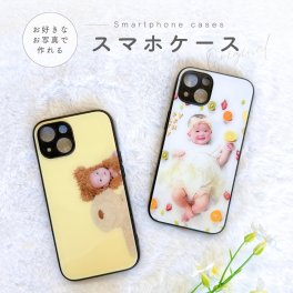 お好きなお写真で作れる オリジナル スマホケース オリジナルグッズ ガラスケース ギフト プレゼント 子供 うちの子グッズ Iphoneケース スマホ ケース 赤ちゃん ママリ 七五三 幼稚園 小学校 プレゼント うちの子 ケース アイフォン ぷくぷく 写真プリント