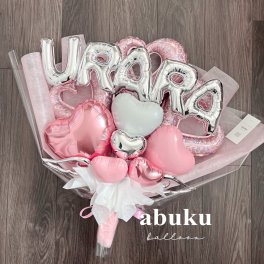【送料無料】【BIG size】 name bouquet  バルーンギフト お誕生日 記念日 卒業式 卒業バルーン バルーンブーケ 推し活 オーダーメイド オリジナルギフト 成人式バルーン イニシャルブーケ バースデーバルーン お名前ブーケ