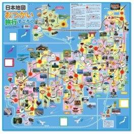 アーテック 日本地図おつかい旅行すごろく (002662) ※送料無料(ポスト投函)
