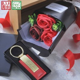 退職 異動 名入れ MXX フラワーギフト キーホルダー カラーレザー メタルプレートキーホルダー レッド 3輪ブーケソープフラワーBOX入り / プレゼント ギフト 記念 誕生日 還暦 長寿 祝い 60歳 赤 キーリング 革