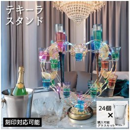 【名入れ対応可能】テキーラ観覧車 テキーラグラスホルダー LED酒ボトル表示棚 ﾊｰﾄ型 カクテルグラスホルダー カラフルな観覧車カップホルダー テキーラグラススタンド カクテルグラススタンド カクテルグラスラック テキーラグラスラック