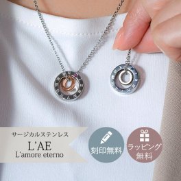 【レーザー刻印対応】【15文字まで刻印◎】ペアネックレス ステンレス ルビー サファイア 誕生石 バースストーン 7月 9月 アトラス ローマ数字 ブラック ローズゴールド ペンダント メンズ レディース 名入れ
