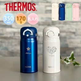【名入れ無料】 サーモス THERMOS 真空断熱ケータイマグ JNR-352 超軽量 マイボトル 水筒  【絵柄名入れ】名入れギフト 名入れ水筒 名入れプレゼント 即日 出産祝い 誕生日 還暦 古希 退職祝 記念品 父の日  卒業 卒団
