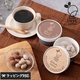 INIC coffee イニックコーヒー アマンド ショコラ  カップ 60g mnr-0661 スイーツチョコレート/おしゃれ/コーヒー/美味しい/プチギフト/バレンタイン/大人/香ばしい/ほろ苦い/