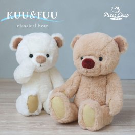 ぬいぐるみ くま 名入れ 【名入れも出来る ふわふわベア】 誕生日プレゼント 1歳 2歳 3歳 女の子 男の子 名前 癒し 赤ちゃん 子供 テディベア 可愛い 女性 彼女 友達 娘 孫 記念日 彼氏 お揃い おしゃれ 出産祝い 記念品 メモリアル おもちゃ 母 安眠 息子 小学生 白 茶色 ファーストベア カップル リラックス KUU&FUU(3Sサイズ) 約22cm 80235
