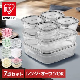 【公式】iwaki 保存容器7点セット 耐熱ガラス 保存容器 電子レンジ 食洗器 オーブン