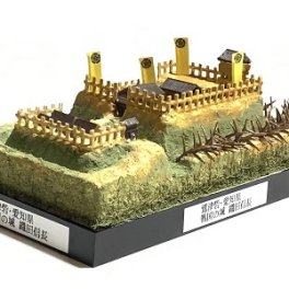日本の城　鷲津砦・織田信長・愛知県 　城コレ ケース付き  お城のジオラマ模型 プラモデル インテリア 雑貨 プレゼント 置物 お祝い おみやげ 和風 飾り リビング 玄関 オブジェ おしゃれ コレクション ミニチュア 小物【送料無料(一部地域除く)】