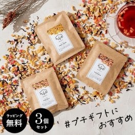 プチギフトおしゃれ 食べられる　ムスビセレクト フルーツティー お試しトライアル 10ｇ × 3個セット☆【ティートリコ ティート共同開発】(退職 移動 産休 転勤 挨拶 お礼 個包装 ギフト プレゼント 内祝い　お誕生日）