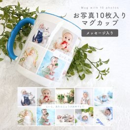 お好きなお写真で作れる♪カラフル オリジナル マグカップ タンブラー コップ マイボトル オリジナルグッズ ギフト プレゼント 愛犬グッズ うちの子グッズ プレゼント マイコップ マイボトル プレゼント 幼稚園 子供用 小学生 入学祝い 名入れ 写真入れ