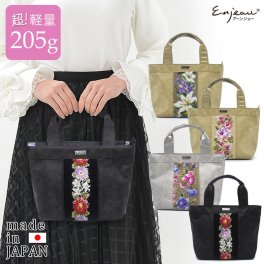 日本製 超軽量 トートバッグ ハンドバッグ 花柄 ナイロンジャガード Enjeau 母の日 レディース ギフトラッピング対応可