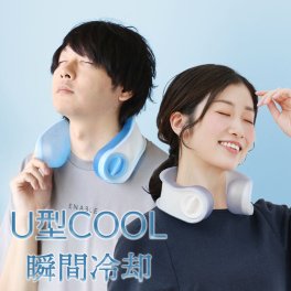氷のう 氷嚢 首 父の日 熱中症対策グッズ 冷やす スポーツ 観戦 野球 サッカー 熱中症対策 釣り アウトドア 農作業 ネッククーラー アイスパック 男女兼用 フリーサイズ クールダウン ハンズフリー クールリング 首掛け ひんやりグッズ (09000681r)30代 40代 50代 60代 70代 敬老 定年退職 バレンタイン 成人祝い