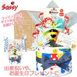 サッシー/Sassy おむつケーキ 男の子 歯固め バンブルバイツ 出産祝い 人気 1段 赤ちゃん 誕生日プレゼント ハーフバースデー ベビーシャワー 熨斗 メッセージカード ギフトセット オムツケーキ パンパース ギフト包装 送料無料 sas1504