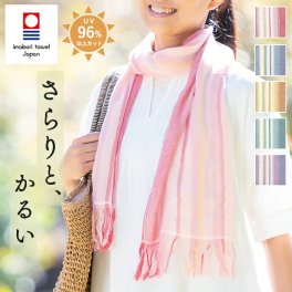 【送料無料】ストール 今治 【母の日ラッピング無料】軽量 バンブーレーヨン コットン 綿 おしゃれ オリム 春夏 洗濯可 ガーゼ 日焼け対策 UVカット 冷房対策 やわらか 今治タオル ギフト UV対策 さらさら 洗える マフラー 母の日 プレゼント ウォッシャブル 通気性 吸水性 贈り物