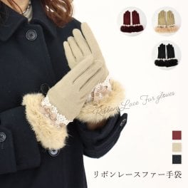 手袋 レディース 暖かい スマホ かわいい 秋冬 ファー レース 母の日 クリスマス 誕生日のギフトに【無料ラッピング】
