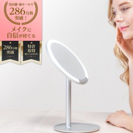 HORIUCHI MIRROR 堀内鏡工業 【女優ミラー】LED スタンドミラー ナピュアミラー AM-90 3倍拡大鏡付き 8段階明るさ調整 3種の色調モード 卓上ミラー LEDミラー ＬＥＤミラー 鏡 送料無料（一部地域を除く）