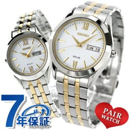 ペアウォッチ セイコー 時計 ソーラー メンズ レディース 腕時計 夫婦 カップル 名入れ 刻印 SEIKO SBPX085 STPX033 プレゼント 実用的