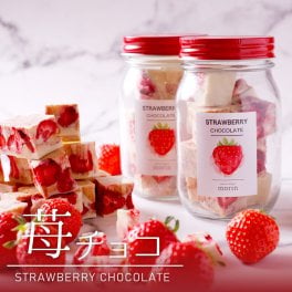 【 苺チョコ 】 敬老の日 誕生日 2026 スイーツ ギフト ホワイトチョコ いちご プレゼント フリーズドライ ストロベリー かわいい クッキー ごろごろ おしゃれ 贈り物 プチギフト