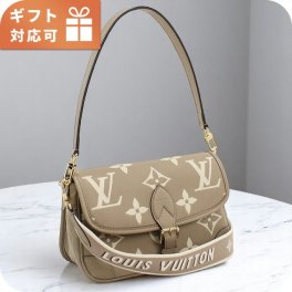 ルイヴィトン ショルダーバッグ レディース ブランド LOUIS VUITTON バイカラーモノグラム・アンプラント ディアヌ M46583 ベージュ