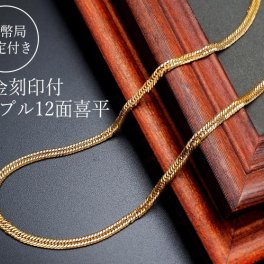 18金刻印付　12面トリプルカット喜平ネックレス　ネックレス メンズ レディース おしゃれ ゴールド シンプル 喜平 18金 12面カット喜平チェーン 高級感 重厚感