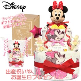 おむつケーキ 出産祝い ディズニー ミニー 女の子 人気 ぬいぐるみ バルーン 2段 赤ちゃん 誕生日プレゼント ハーフバースデー ベビーシャワー 熨斗 メッセージカード ギフトセット オムツケーキ パンパース ギフト包装　送料無料 mic2101