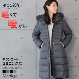 ダウンコート レディース  セミロング メルファージュ ダウン90% フォックス ファー フード付き ダウン コート ロングコート ロング丈コート【着丈約100CM】 (d3415)