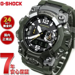 G-SHOCK 電波 ソーラー 電波時計 カシオ Gショック マッドマスター MUDMASTER 腕時計 メンズ MASTER OF G GWG-B1000-3AJF