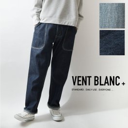 【vent blanc+ ヴァンブラン プリュス】コットン 12oz デニム ベイカー パンツ (vbp202340)レディース 春 夏 秋 冬 定番 ジーンズ ゆったり インディゴ ナチュラル 服 シンプル おしゃれ コーディネート 人気 30代 40代 50代