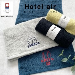 【名入れ 刺繍】今治タオル ホテルエアー フェイスタオル《スポーツ 大》(タオル 今治 名入れタオル 卒団 記念品 部活 クラブ チームクラブ 誕生日 卒団記念 オリジナル スポーツタオル 体育祭 学校祭 運動会 部活タオル 無地 野球 サッカー テニス バスケット バレー) 117