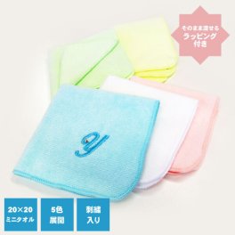20×20cm イニシャルミニタオルハンカチ★無料ラッピング付き★スワロフスキー ★入園・卒園・入学・卒業・女の子・男の子・お礼・お返し・お祝い・誕生日・記念日・送別・プレゼント・プチギフト・コップ袋・小物入れ・小さい