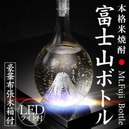 名入れ 富士山 敬老の日 長寿祝 龍 【本格米焼酎】 光る【豪華 専用木箱入り】米焼酎　退職記念 還暦 卒寿 喜寿 バースデー 誕生日 クリスマス 記念日 開店 卒業  　