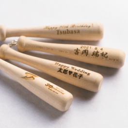 ミニバットキーホルダー　名入れ 野球 お誕生日 記念 記念品 父の日 母の日 お祝い 子ども スポーツ オーダーオリジナル クリスマスプレゼント バレンタイン 部活 野球部 プレゼント 贈り物 ギフトバット 野球好き 本物バット
