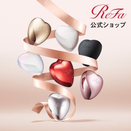 【ReFa 公式】正規品 ReFa HEART BRUSH リファ ハートブラシ RS-AJ ブラシ くし リファ プレゼント ギフト ツヤ ヘアアレンジ ヘアアレンジ 櫛 コンパクト ダメージ からまり ほぐし 小型 持ち運び IROIL2103 カラー 新色 人気 ギフト プレゼント サラサラ ツヤメイクブラシ 誕生日 記念日 美容