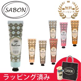サボン SABON ハンドクリーム 30mL ギフト ブランド ハンドケア トライアル ラッピング可 正規品 プレゼント 正規紙袋 クリスマス