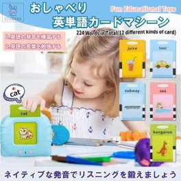 おしゃべり英単語 カードマシーン 224種類 フラッシュカード 英語 おもちゃ 知育玩具 学習 勉強 面白い 外国語練習 簡単操作 女の子 男の子 誕生日 ギフト プレゼント 送料無料