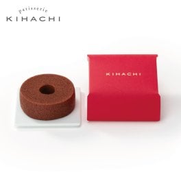人気 おしゃれ 高級 ギフト プレゼント 出産内祝い 帰省 手土産 パティスリー キハチ スイーツ 結婚式 お菓子 ブライダル バームクーヘン かわいい プティBOX バームクーヘン ショコラ