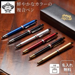 名入れ ボールペン オロビアンコ Orobianco ラスクリベリア トリプロ 複合ペン 0.7mm 名入れ無料 名前入れ 高級 プレゼント 就職祝い 入学祝い 卒業祝い 退職祝い 誕生日 送別会 男性向け 女性向け 先生 クリスマス 即日発送 ラッピング無料 父の日 2026 プレゼント