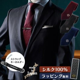 【公式】ノベルティ付き！【正規販売】【純正ラッピング無料】オロビアンコ ネクタイ ロゴワンポイント ブルー グレー ワイン 8895926-928
