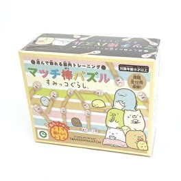 すみっコぐらし マッチ棒パズル キッズ 知育 すみっこ