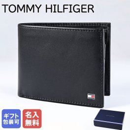 高品質ヨーロッパ輸入モデル 【名入れ無料】 トミーヒルフィガー TOMMY HILFIGER 二つ折り財布 カード9枚収納可 メンズ ブラック AM0AM00652 002 BLACK ウォレット 折財布 箔押し名入れ 送別会 誕生日 結婚祝い 結婚式 彼氏 息子 夫 男性 財布 高級 母の日【スペシャルラッピング660円(別売り)】 高品質ヨーロッパ輸入モデル 成人祝い 彼氏 財布