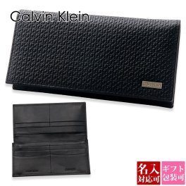【 名入れ 】 カルバンクライン 長財布 Calvin Klein 財布 メンズ 長財布 エンボスロゴ ブラック 31CK190001 001 calvin klein 長財布 メンズ カルバンクライン 財布 メンズ 長財布 ブランド プレゼント 男性 財布 名入れ 刻印 メンズ財布 メンズ長財布 名前入り プレゼント