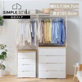 【選べる幅】ハンガーラック スリム ワイド おしゃれ 棚付き 木目調天板 韓国 白 ホワイト パイプハンガー ワードローブ 衣類収納 チェスト 上ラック 衣類収納ラック アイリスオーヤマ CHHR-640 CHHR-850 * 新生活