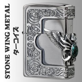 【名入れ】【送料無料】 zippo ジッポ ライター ストーンウィングメタルジッポー ターコイズ メンズ かっこいい ワイルド 人気商品 ギフト 誕生日 [zSTWM-TAQ]