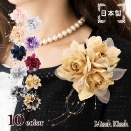 コサージュ 日本製 フォーマル 結婚式 卒業式 卒園式 入学式 入園式 キラキラ3輪バラコサージュ 高級 浴衣 ゴールド シルバー ネイビー グレー ピンク ベージュ 母の日