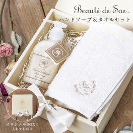 ハンドソープ＆タオルセット Beaute de Sae（ボーテ デュ サエ） ギフト