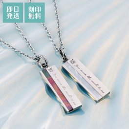 【送料無料】【名入れ無料】 ペアネックレス 2本セット ダイヤモンド ステンレス シェル メッセージ あなたは私の全て プレート ホワイト＆ブラック サージカルステンレス316L アレルギーフリー アクセサリー ジュエリー プレゼント ギフト 記念日 white clover ホワイトクローバー 刻印無料 即日発送