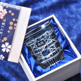 退職 異動 名入れ SXX グラス 創作切子 グリッド ロックグラス 紺 布張り木箱入り / プレゼント ギフト 退職 記念 誕生日 還暦 古希 喜寿 傘寿 米寿 緑寿 早寿 長寿 祝い ネイビー ロックグラス