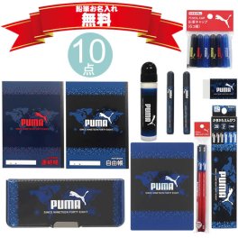 【ラッピング無料♪】プーマ 文具セット オリジナル ピッタントン ブラック クツワ 文房具 文具 筆記具 1年生 入学 入学祝 プレゼント 贈り物 新入学 男の子 PUMA S441PME その他筆記具
