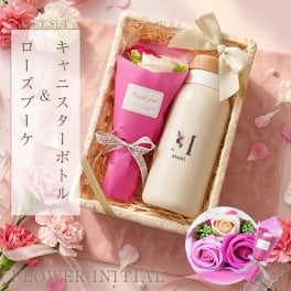  【ラッピング部門賞 受賞】 【名入れ】 水筒 マグ 名入れ プレゼント ギフト 保温保冷 真空断熱 ステンレス かわいい おしゃれ 実用的 枯れない花 花束 女性 女友達 彼女 母親 お祝い 誕生日プレゼント 就職祝い 400ml C/B 《 キャニスターボトル＆ローズブーケ フラワーイニシャル 》 翌営業日出荷