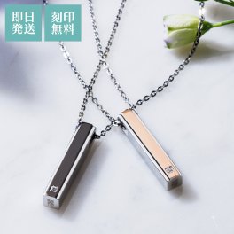 【送料無料】【名入れ無料】 ペアネックレス 2本セット ステンレス バー 四角柱 キュービックジルコニア ライン ピンク＆ブラック サージカルステンレス316L アレルギーフリー アクセサリー ジュエリー プレゼント ギフト 記念日 white clover ホワイトクローバー 刻印無料 即日発送